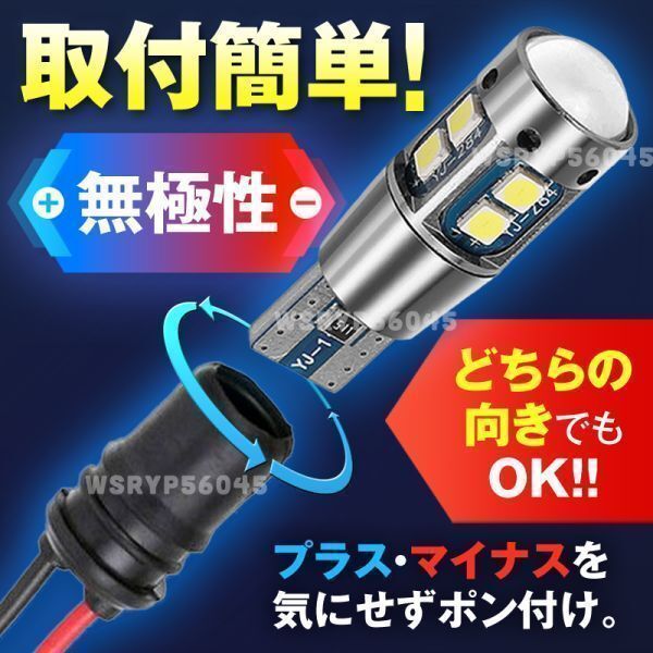 T10 T16 LED バルブ 4個 12V 24V 爆光 ウェッジ球 ポジションランプ バックランプ ホワイト キャンセラー内蔵 カスタム 無極性 汎用 F268_画像4