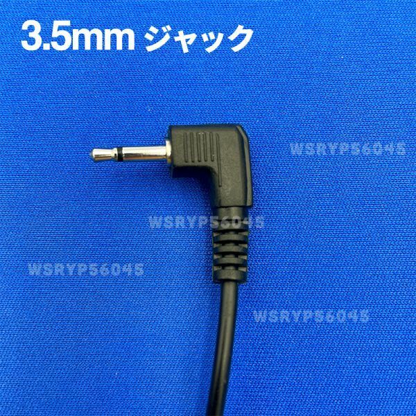  "свободные руки" Mike 3.5mm Jack 3M сменный Kenwood Alpine Panasonic Clarion . скорость navi распознавание с голоса Mike машина навигационная система E362