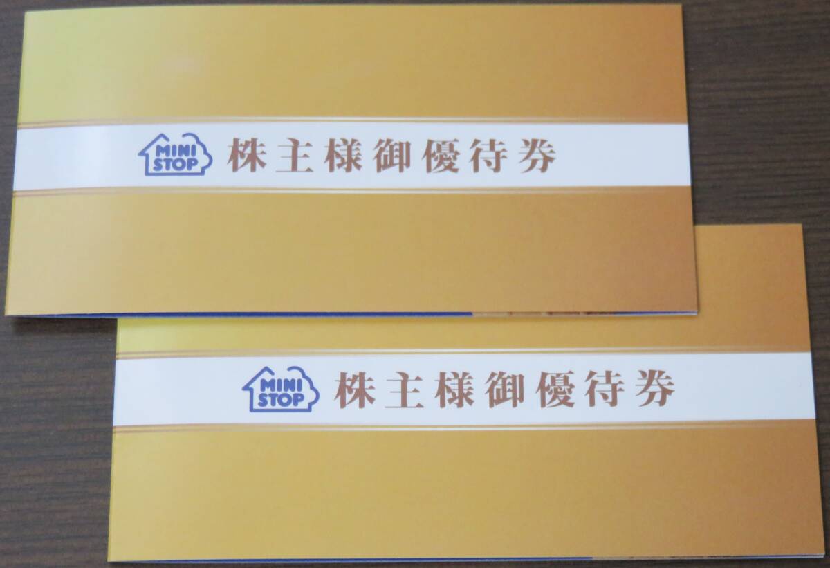 * free shipping Mini Stop stockholder hospitality soft cream free ticket 10 sheets 5 sheets ×2 pcs. 2024.11.30 click post pursuit have 