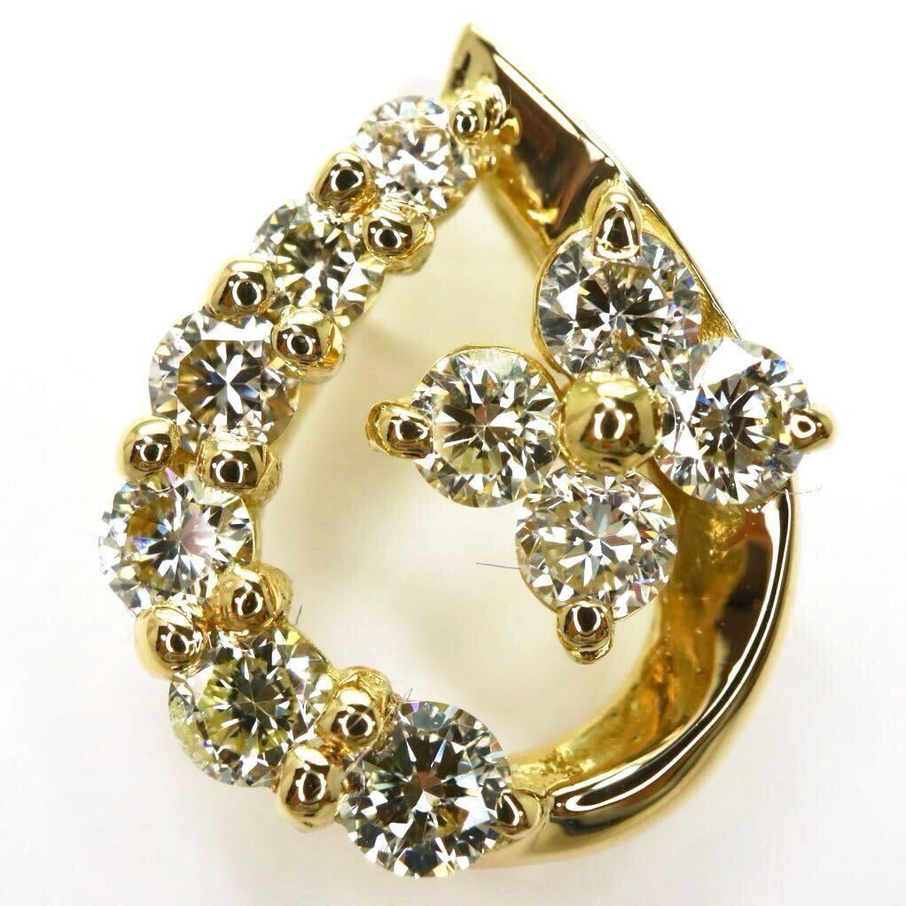 美品!!＊GSTV(ジーエスティーヴィー)K18天然ダイヤモンドペンダントトップ＊m 0.9g 0.30ct diamond jewelry EA4/EA4_画像1