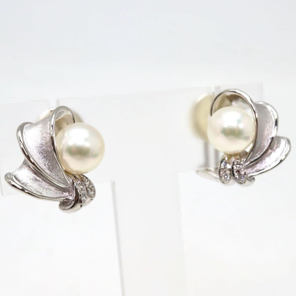 大珠!!美品!!＊Pt900/K14WGアコヤ本真珠/天然ダイヤモンドイヤリング＊m 約11.1g 約8.0mm パール pearl earring jewelry EE0/EE1の画像3