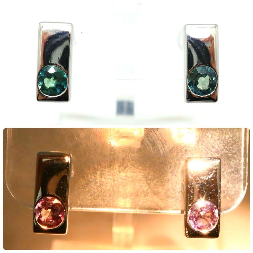 so-ting attaching!!*Pt900 natural alexandrite earrings *m approximately 3.0g alexandrite pierce earring jewelry EA6/E