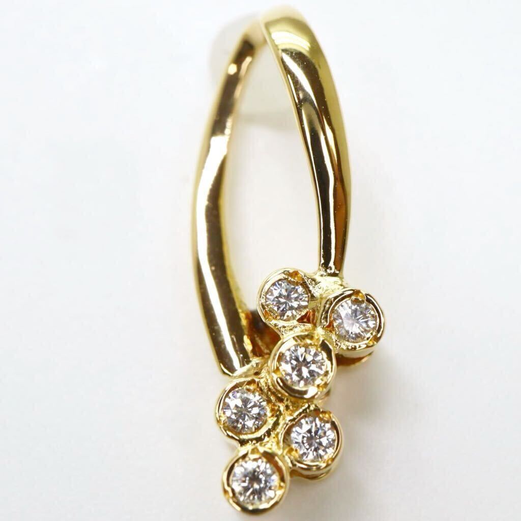 美品!!＊POLA jewelry(ポーラ)K18天然ダイヤモンドペンダントトップ＊m 1.3g 0.06ct diamond jewelry pendant EA4/EA4_画像1