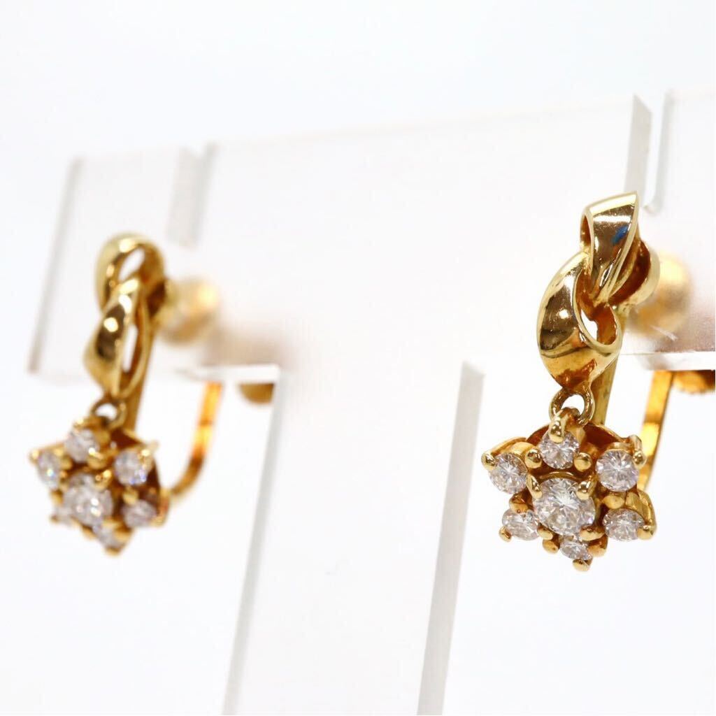 良品!!＊POLA jewelry(ポーラ)K18天然ダイヤモンドイヤリング＊m 5.1g 0.56ct diamond earring EE7/EF0_画像2