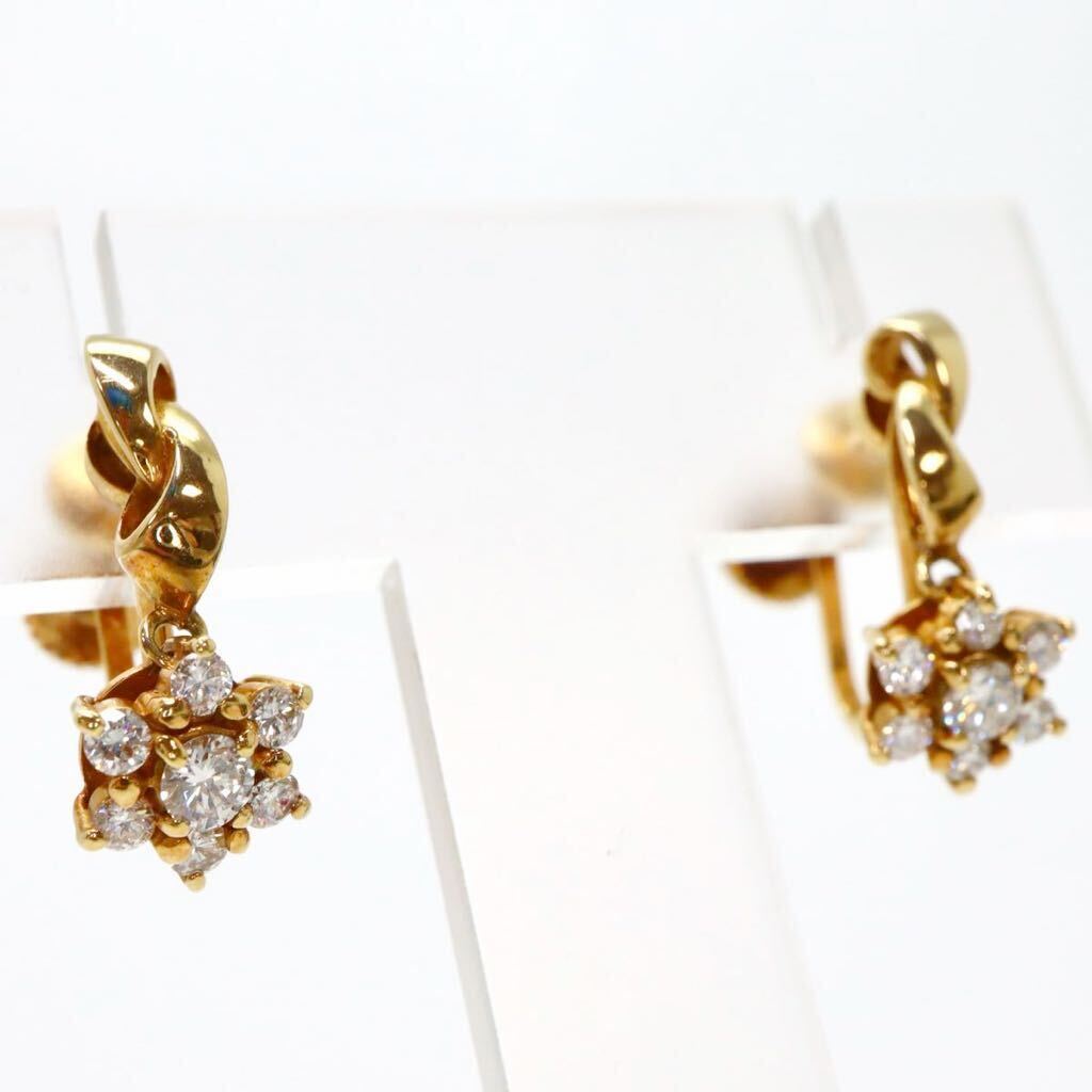 良品!!＊POLA jewelry(ポーラ)K18天然ダイヤモンドイヤリング＊m 5.1g 0.56ct diamond earring EE7/EF0_画像3