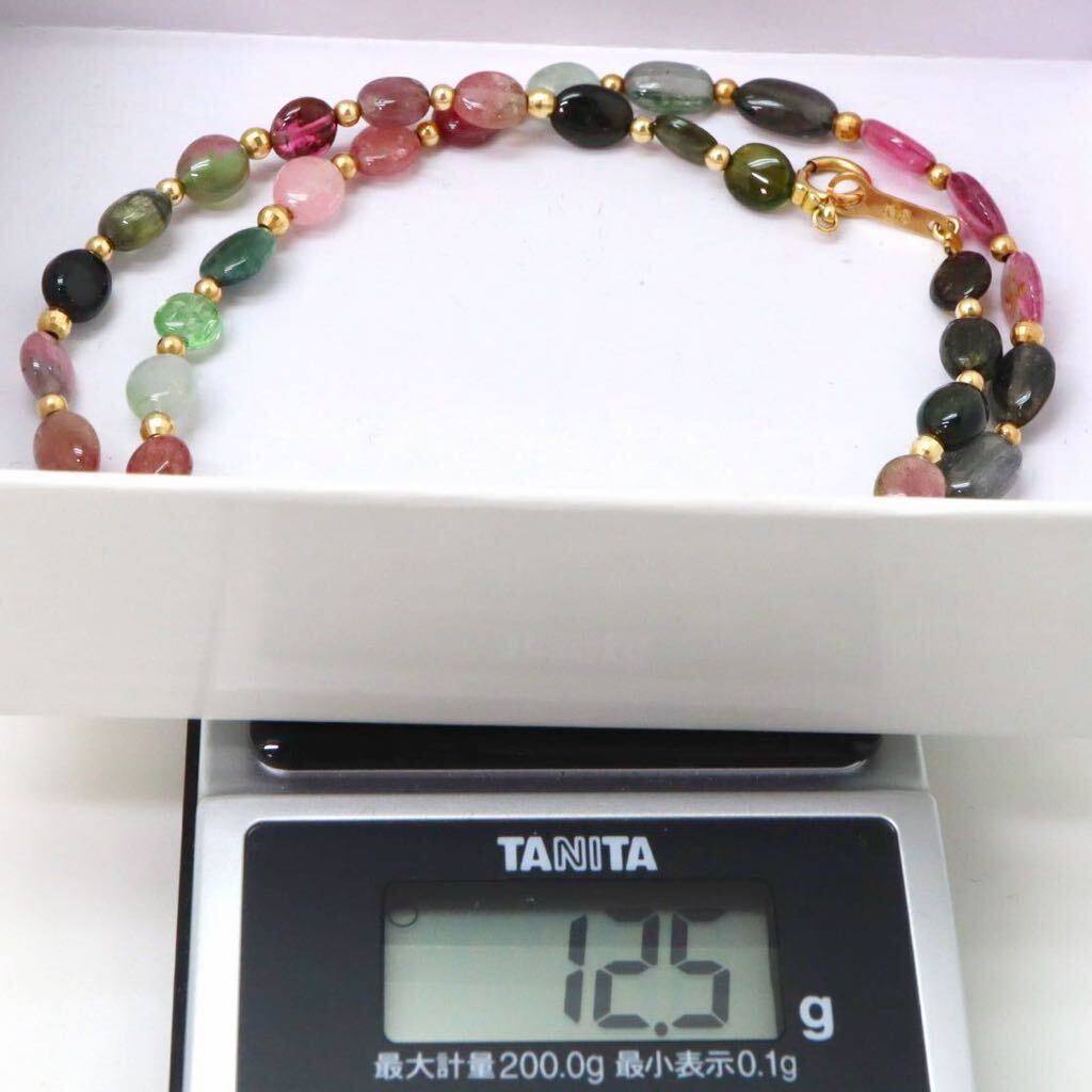 *K18 natural multicolor tourmaline necklace *m approximately 12.5g approximately 44.0cm pink green blue tourmaline necklace jewelry EA4/EA4