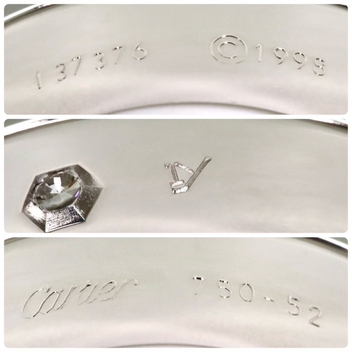 美品!!箱付き!!＊Cartier(カルティエ)K18WG天然ダイヤモンド ハーフダイヤモンド ラブリング＊m 約8.7g 約12.0号 diamond ring指輪 FA0/FA0_画像6