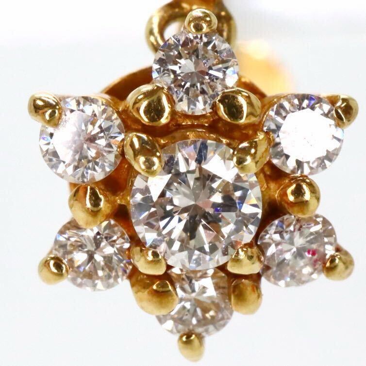 良品!!＊POLA jewelry(ポーラ)K18天然ダイヤモンドイヤリング＊m 5.1g 0.56ct diamond earring EE7/EF0_画像4