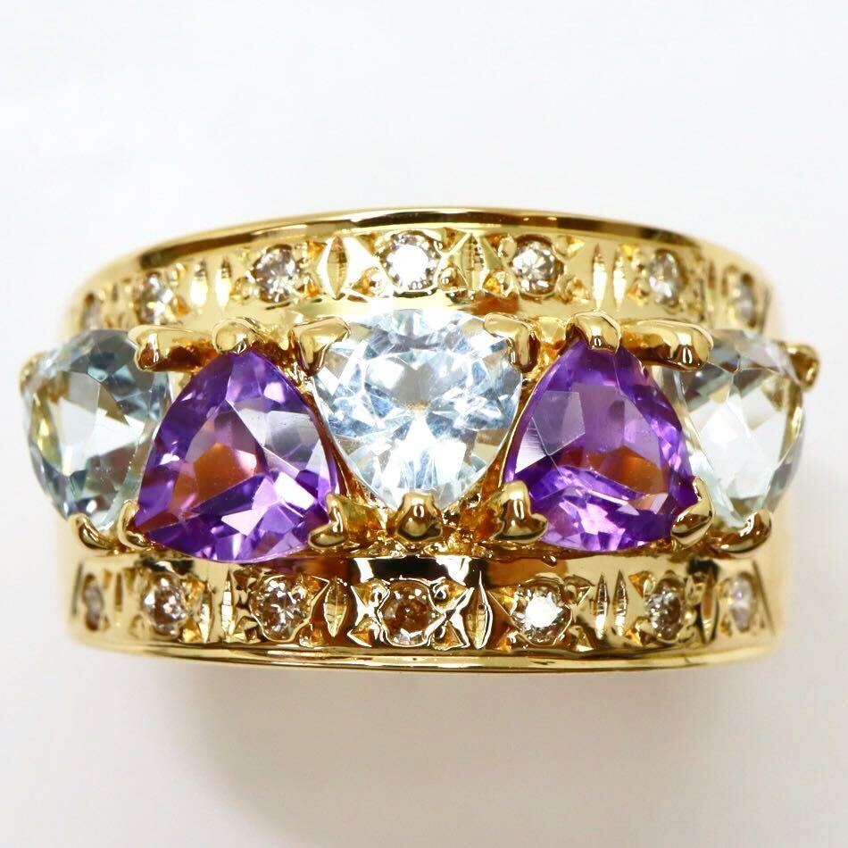 豪華!!＊JEWELRY MAKI(ジュエリーマキ) K18天然アクアマリン/天然アメシスト/天然ダイヤモンドリング＊m 約6.8g jewelry ring EE8/EE8_画像3