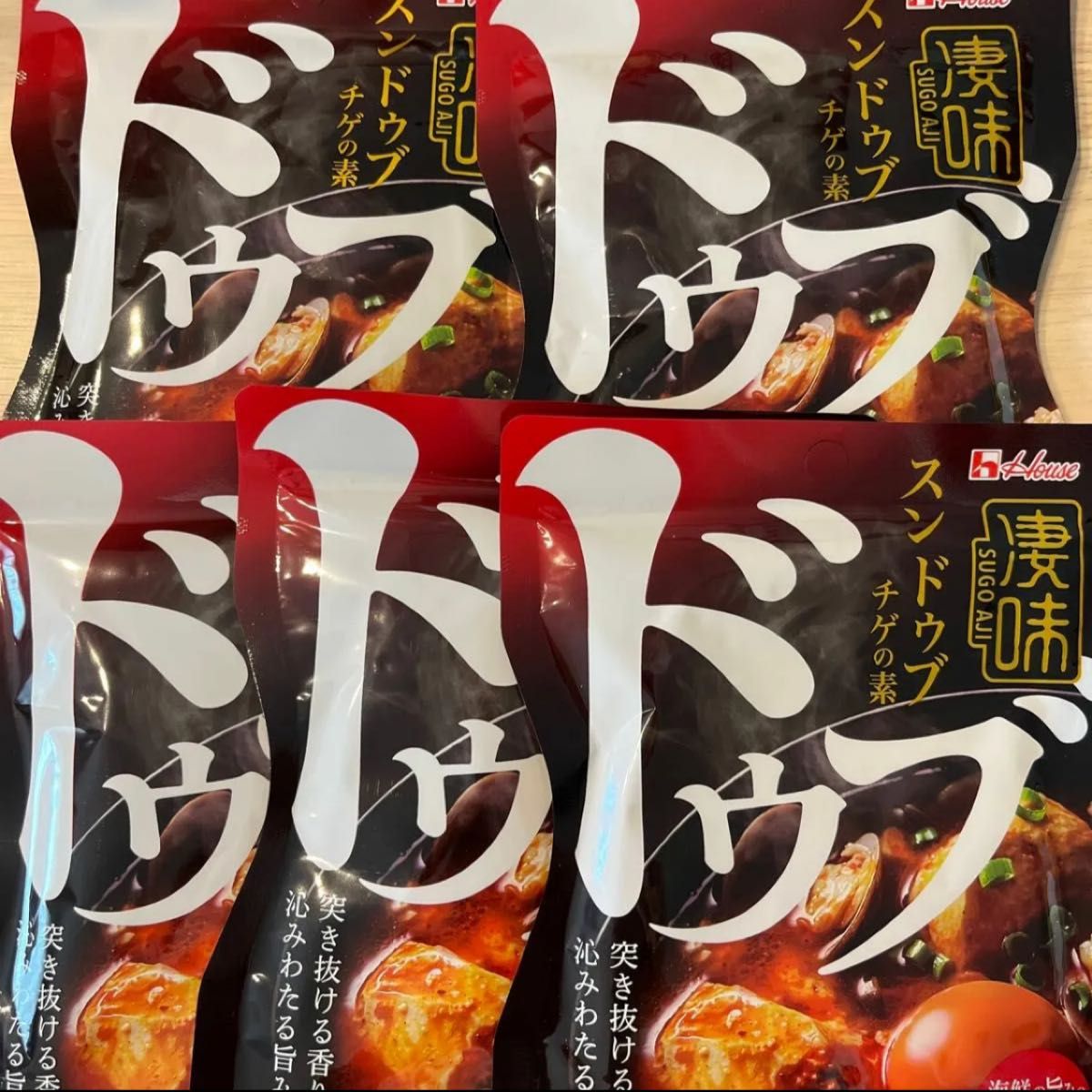 【特価】【辛口】ハウス　スンドゥブチゲの素　海鮮　賞味期限間近　一袋あたり110円