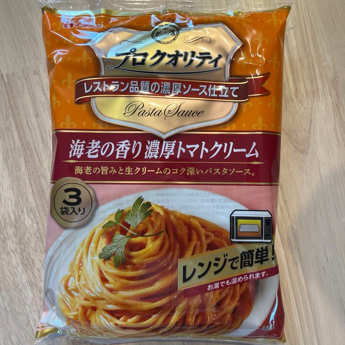 【在庫限り】プロクオリティ　エビの香り濃厚トマトクリーム　1袋あたり160円　賞味期限間近