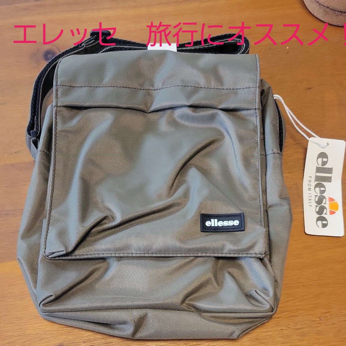 ellesse　エレッセ　ショルダーバッグ　旅行　