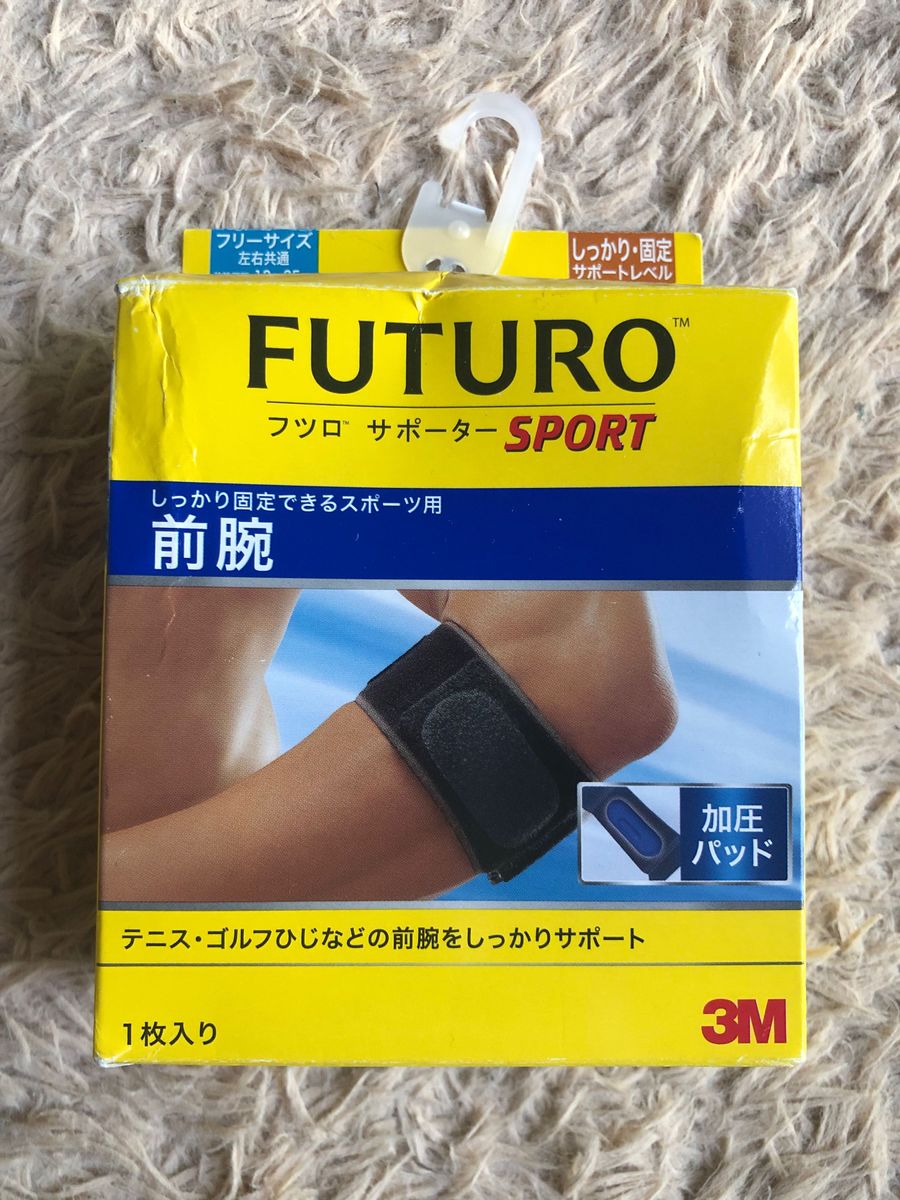 未使用品 3M FUtURO フツロ サポーター 前腕 フリーサイズ 左右兼用 1枚入り