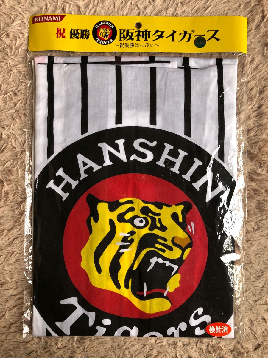 未使用品 阪神タイガース 祝優勝はっぴぃ 法被|Yahoo!フリマ 未使用品 阪神タイガース 祝優勝はっぴぃ 法被|Yahoo!フリマ
