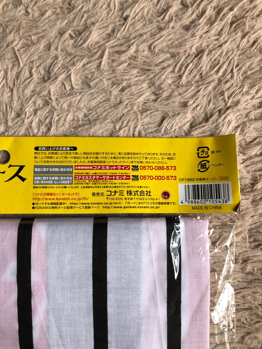 未使用品 阪神タイガース 祝優勝はっぴぃ 法被|Yahoo!フリマ 未使用品 阪神タイガース 祝優勝はっぴぃ 法被|Yahoo!フリマ