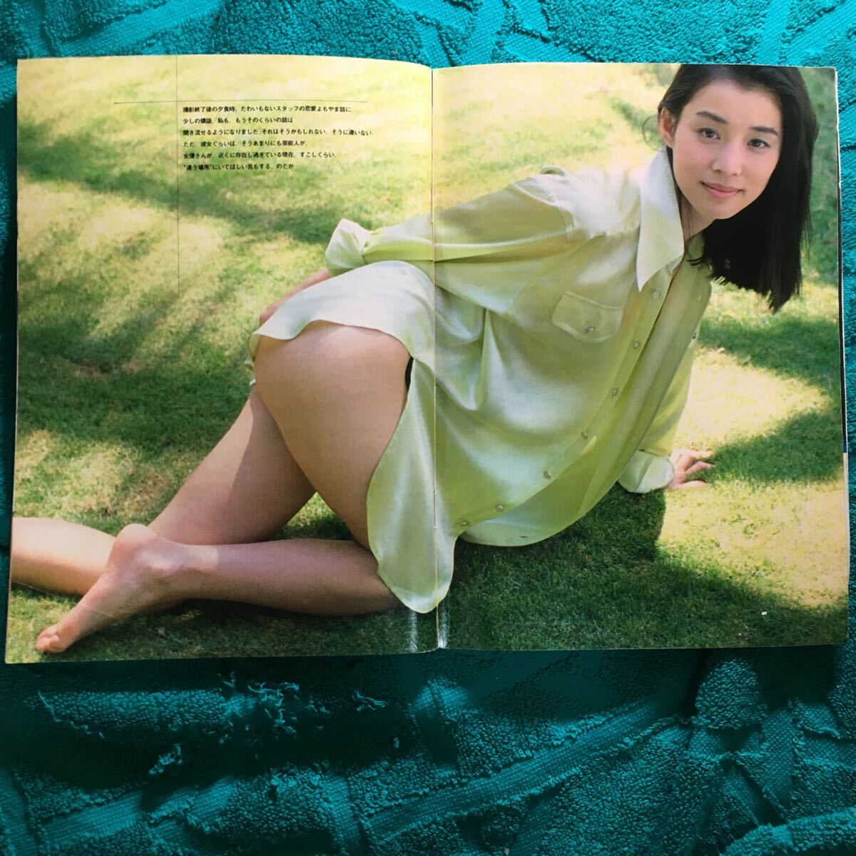 週刊プレイボーイ 1995年7月4日号 石田ゆり子 小塚さおり 遠野なぎこ 南野陽子 Follow you, my love 感じたいの 今その心を焦がすときめきの画像2