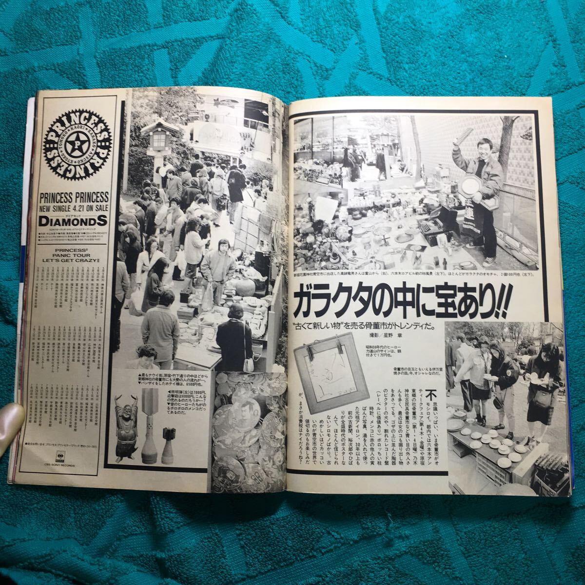 週刊プレイボーイ 1989年5月2日号 盛本真理子 松本まりな 山崎真由美 長山洋子 芳賀 唐津杏子 岡本典子 美穂由紀 御藤静 一ノ瀬雅子 長州力の画像9