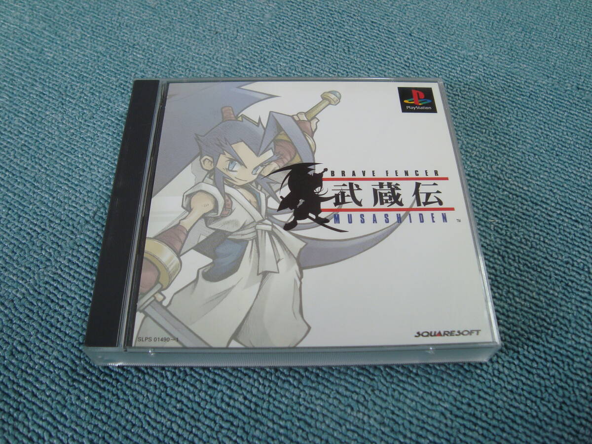 PS1【武蔵伝】SLPS-01490 並品 ケースタイプBの画像1