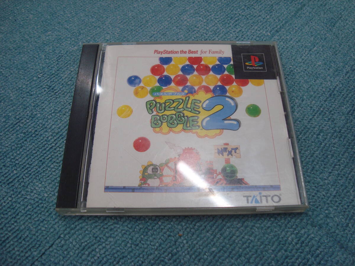 PS1【パズルボブル2 ベスト】SLPS-91018　並品　ケースタイプA_画像1