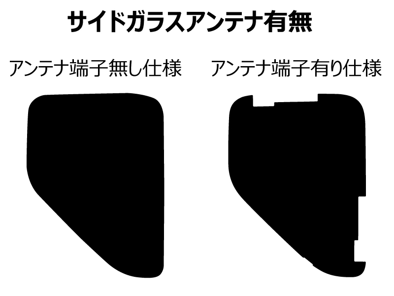 一枚貼仕様 国産 遮熱原着ハードコート 3M スモークIR デリカミニ (B34/35/37/38A) カット済みカーフィルム_画像3