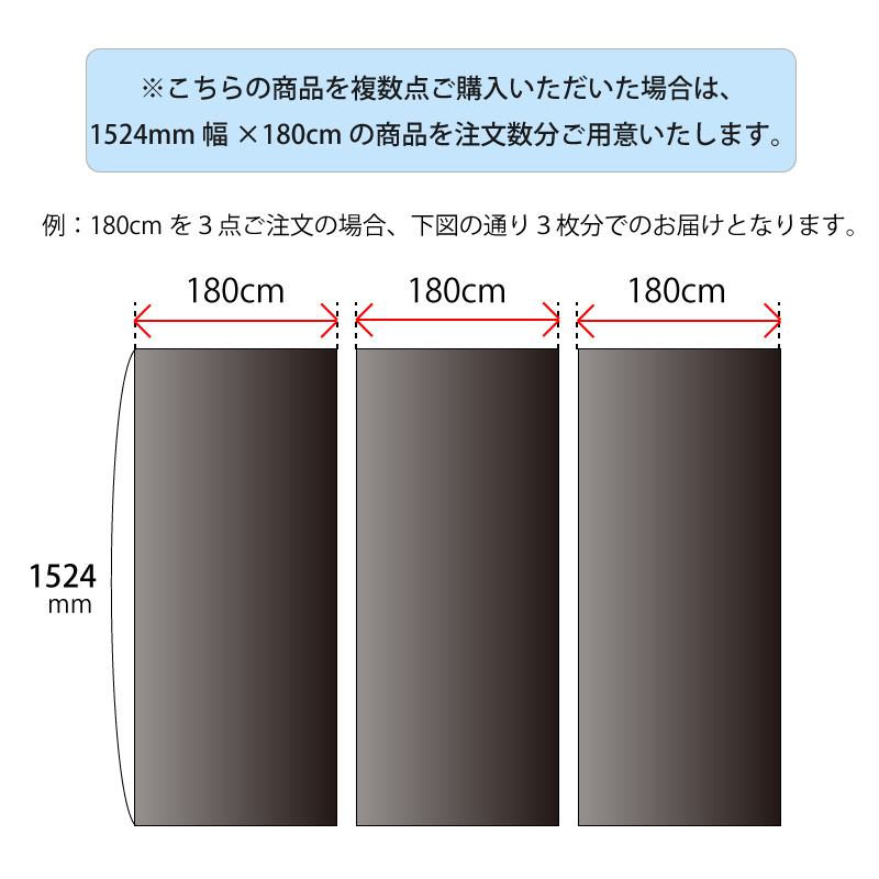 【1524mm幅×180cm】 ３M カーラッピングフィルム ブラック (2080-G12)_画像2