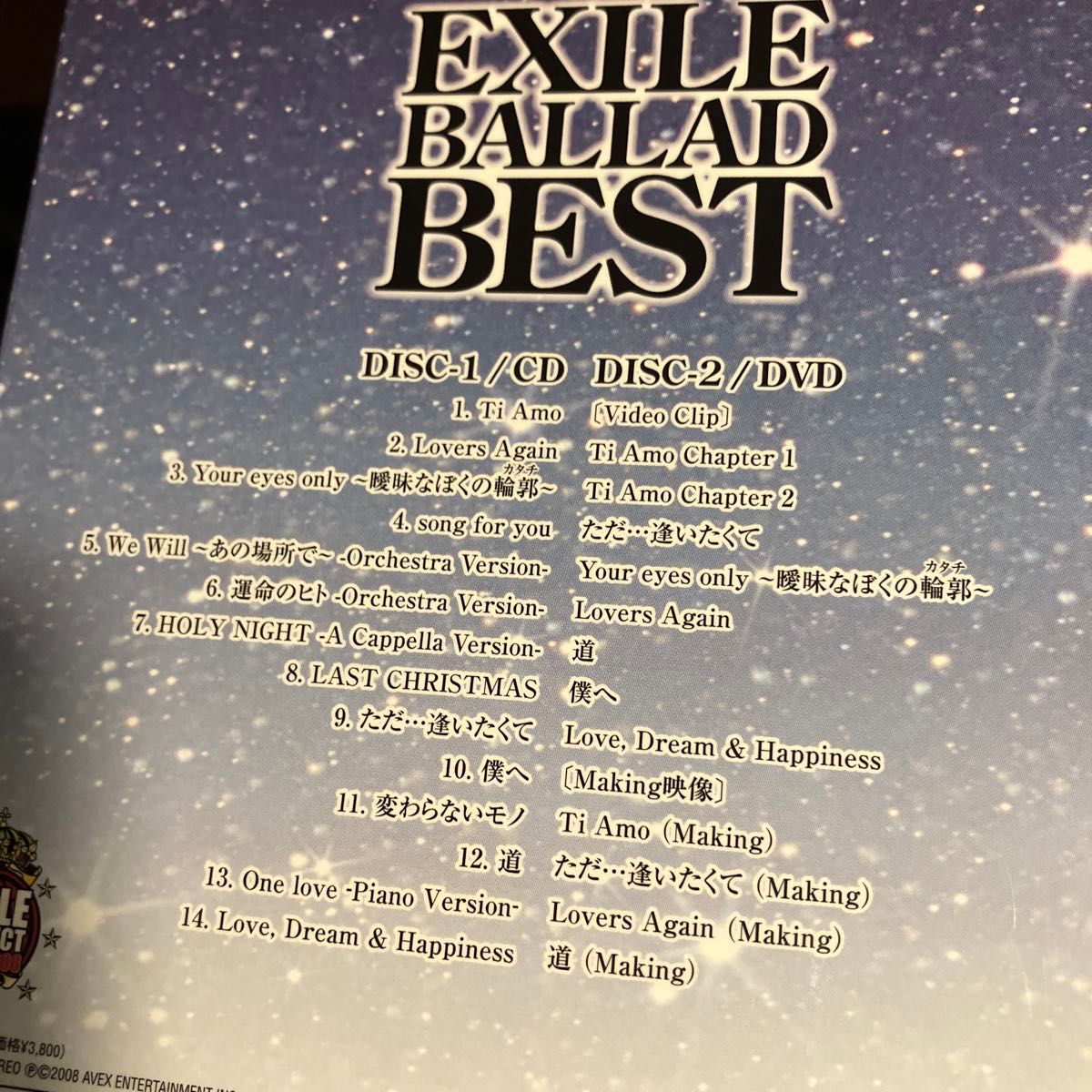 EXILE  CD   まとめ売り 