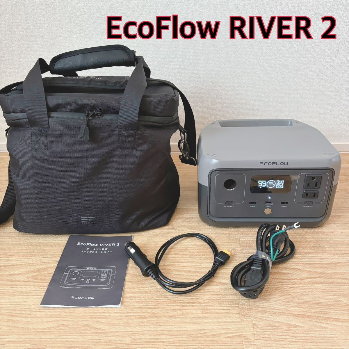 EcoFlow ポータブル電源 RIVER2& RIVERシリーズ収納専用バッグ_画像1