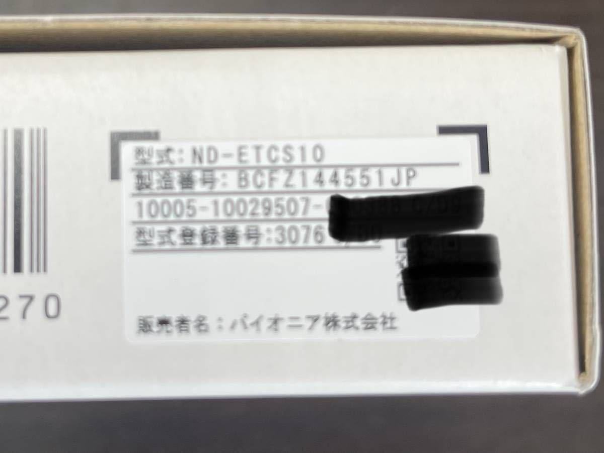 【新品未使用】カロッツェリア　ETC2.0　ND-ETCS10　送料520円　在庫希少　キャンセル不可_画像2