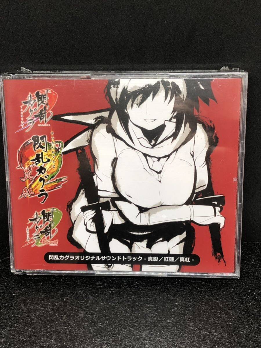 [ unopened CD] Senran Kagura original soundtrack genuine ./. lotus / crimson 