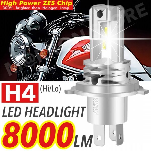H4 LED バルブ ヘッドライト バイク Hi/Lo ホンダ crm250ar md32 ftr223 x4 sc38 nsr250r mc18 cb750 rc42 v45マグナ 250 レブル 汎用 爆光の画像1