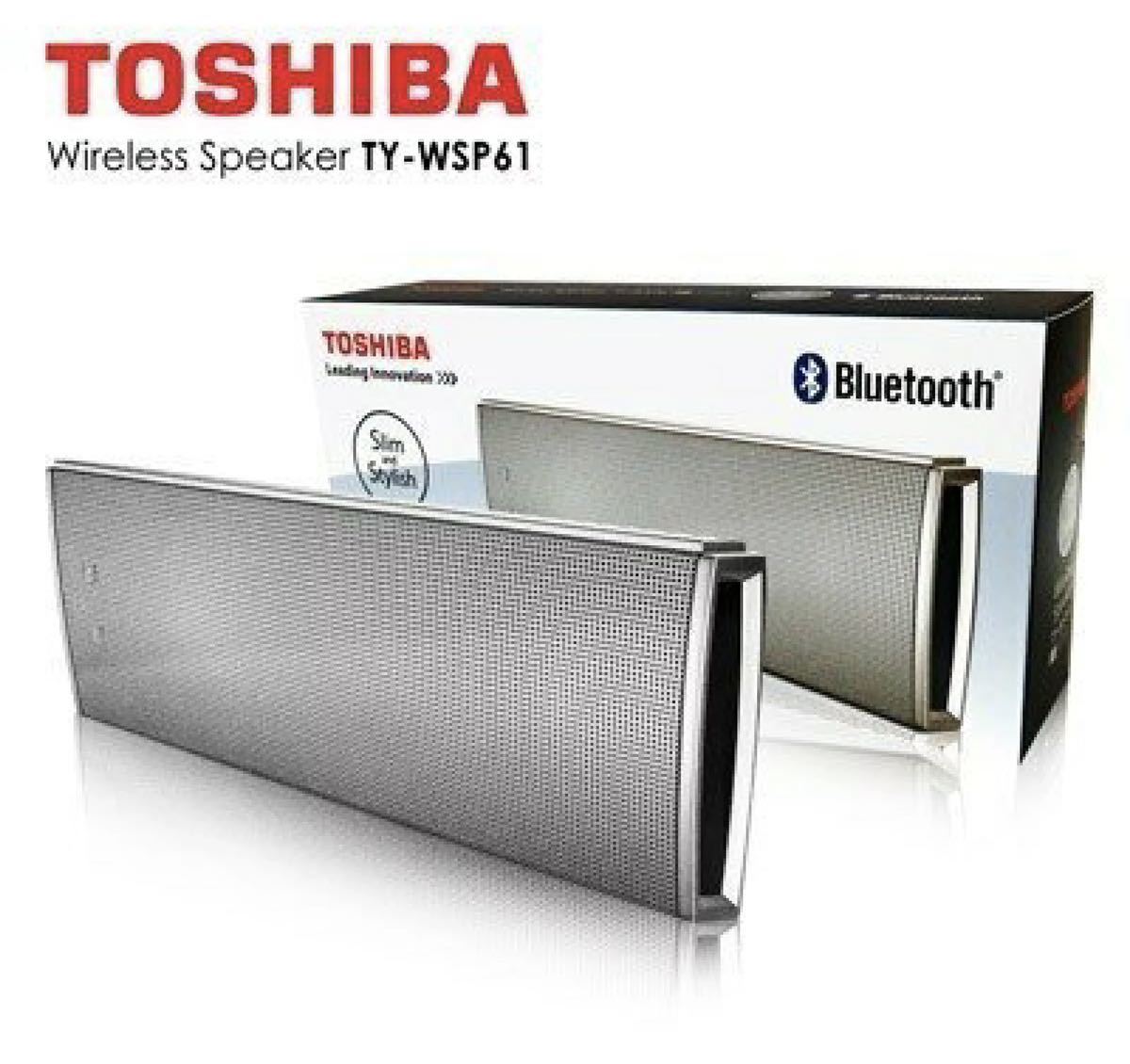 TOSHIBA ポータブル Bluetooth4.0 スピーカーTY-WSP61 内蔵マイク搭載 ワイヤレススピーカー　ポーチ・ストラップ付き シルバー 【新品】_画像3