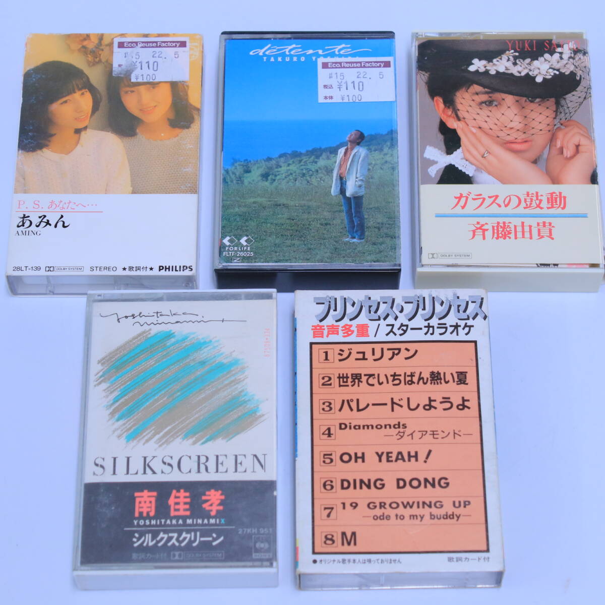 a//A7507 кассетная лента Fuse Akira / Kubota Toshinobu / Matsuda Seiko / teresa * тонн / Iwasaki Hiromi / Nagabuchi Tsuyoshi / Sakura рисовое поле оригинальный ./ Off Course / Pink Lady -/ Yamaguchi Momoe др. 36шт.