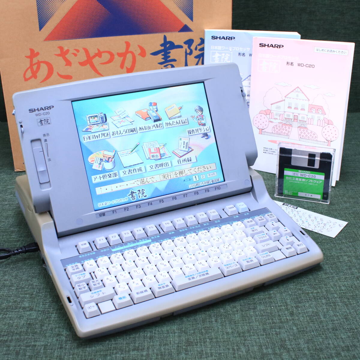 a//A7521 SHARP sharp word processor word-processor paper .WD-C20 color word-processor operation goods 