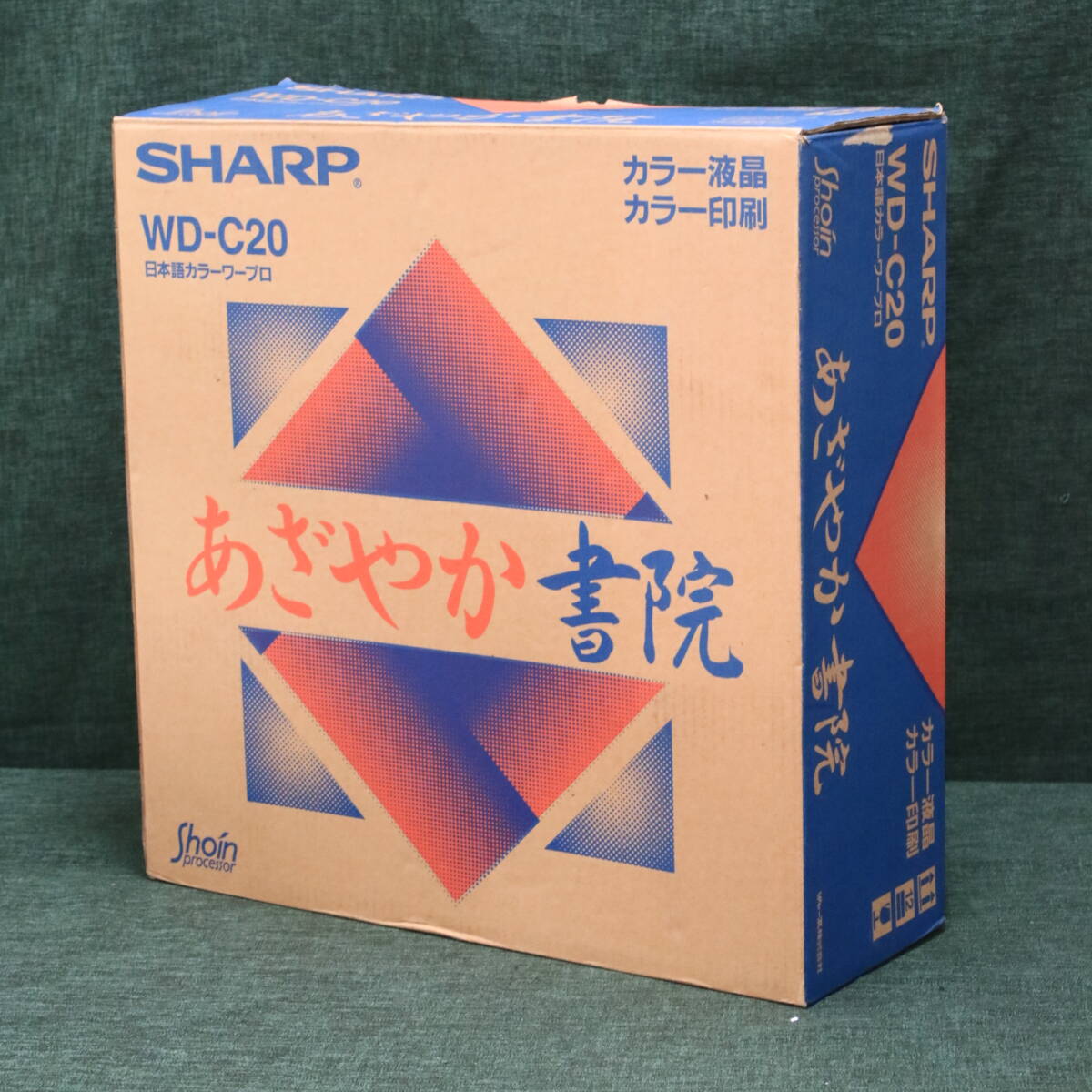 a//A7521 SHARP sharp word processor word-processor paper .WD-C20 color word-processor operation goods 