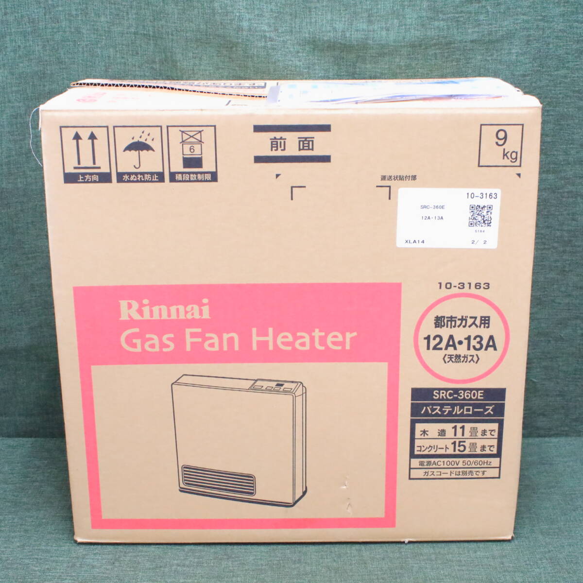 あ//A7578 【未使用・長期保管品】Rinnai リンナイ　ガスファンヒーター　都市ガス用12A/13A SRC-360E-1 パステルローズ 2010年製_画像8