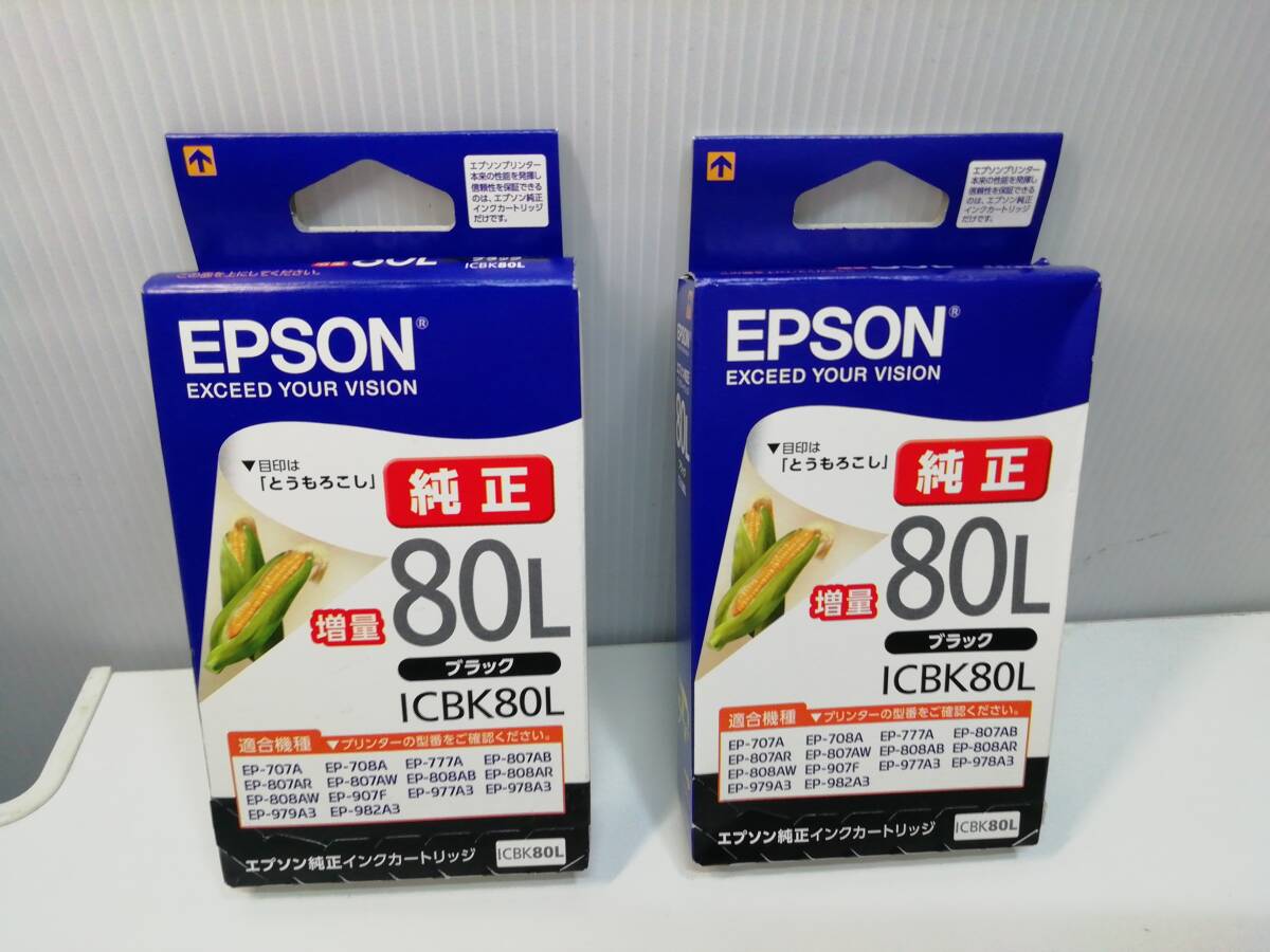 あ//H6533【未使用・保管品】 EPSON エプソン 純正インクカートリッジ 80L とうもろこし 6包パック(IC6CKL80L)ブラック(ICBK80L)２個の画像2