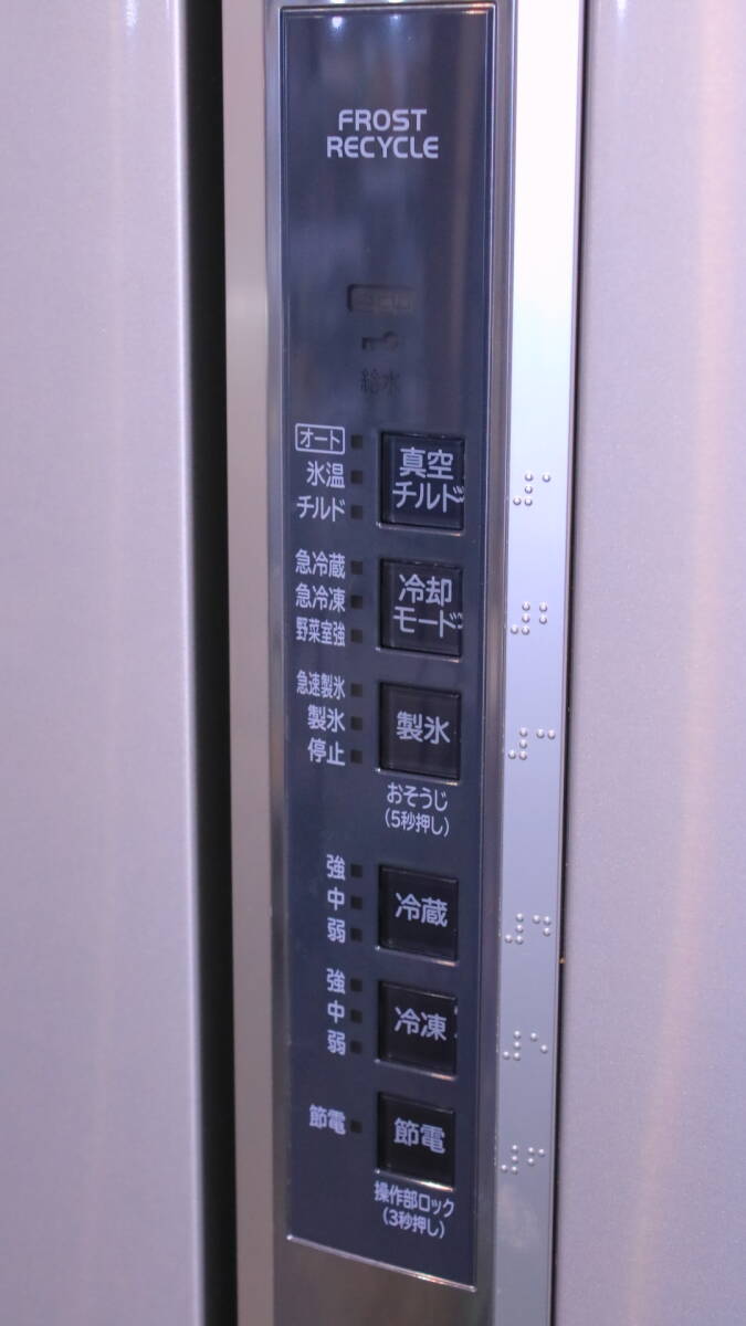 あ//A7534 　HITACHI 日立　6ドア冷蔵庫　R-SF440CM(SH)型　2012年製　441L 両開き　両開き　動作品_画像6