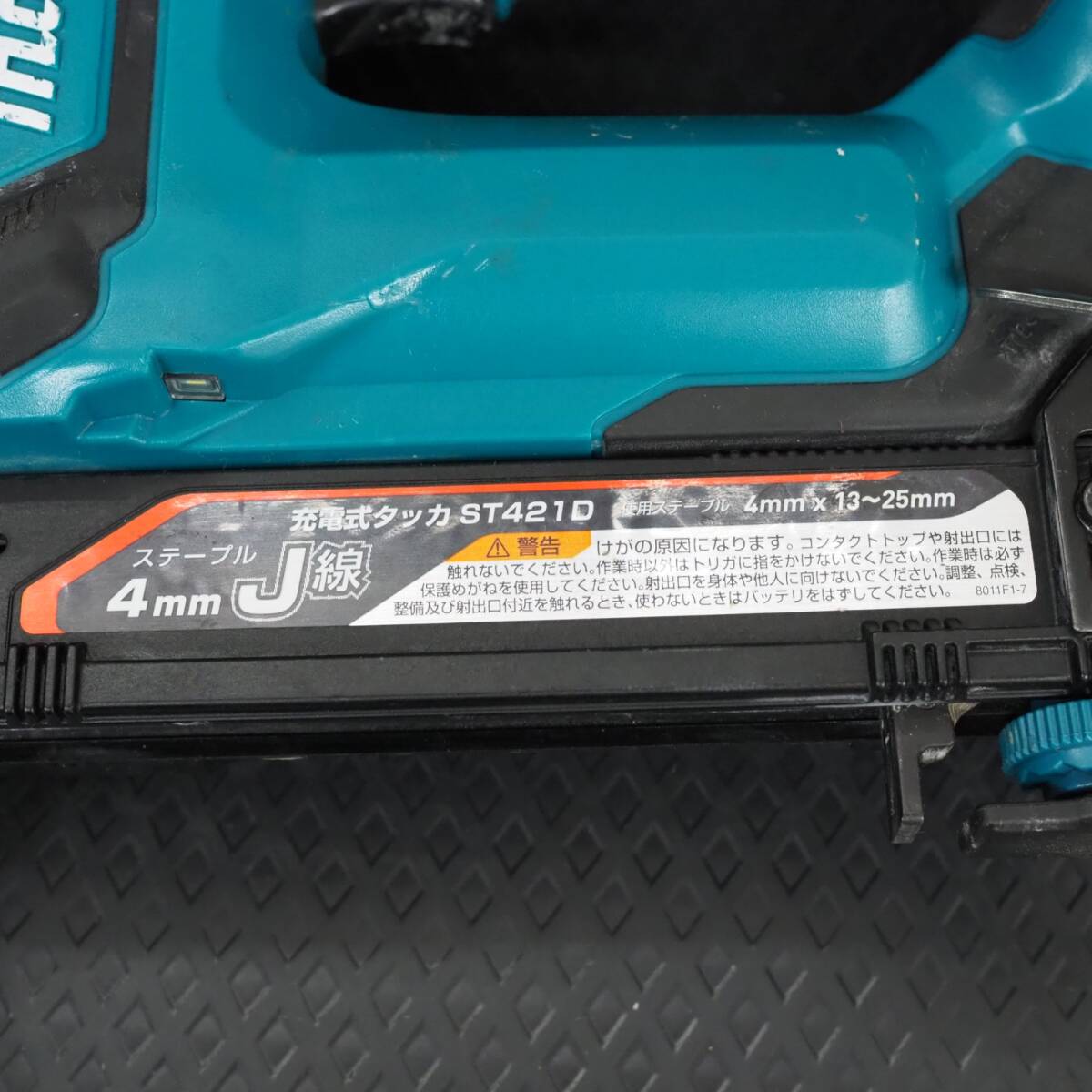 【中古品】マキタ/makita　充電式タッカー ST421DZ＊バッテリー1個付■送料無料・代引き・店頭受取対応■_画像5