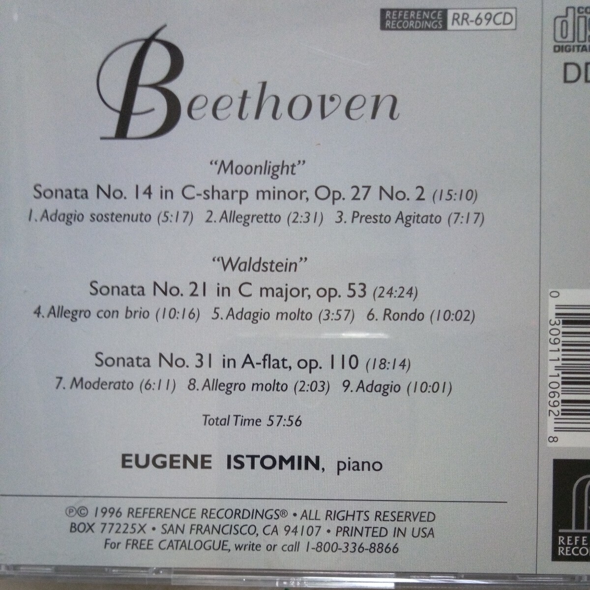 ベートーヴェン/ピアノソナタ第14番「月光」第21番「ワルトシュタイン」第31番 E.イストミン(P)リファレンスRR-69CD 美盤の画像3