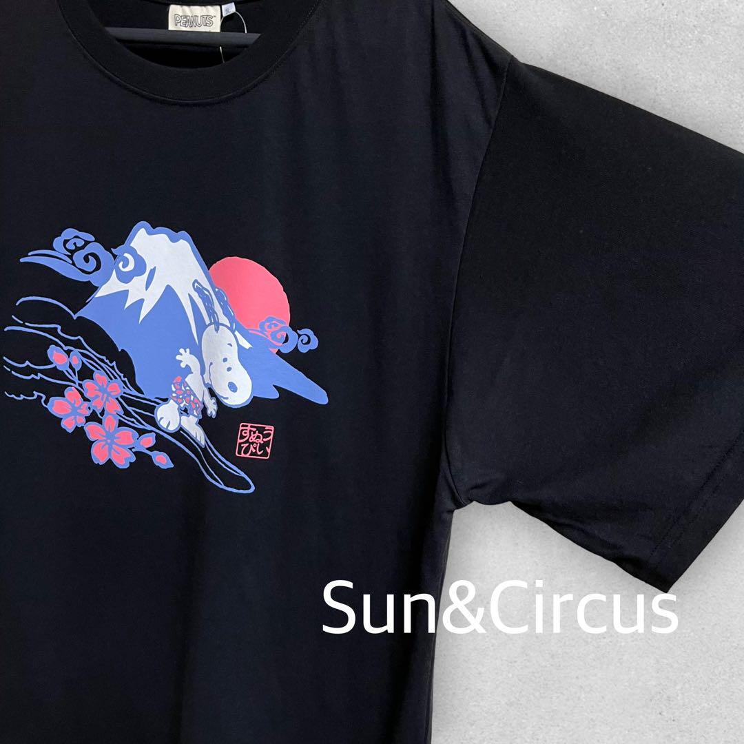 メンズ大きいサイズ5L 富士山×桜 スヌーピー 和柄 SNOOPY 半袖Tシャツ_画像3