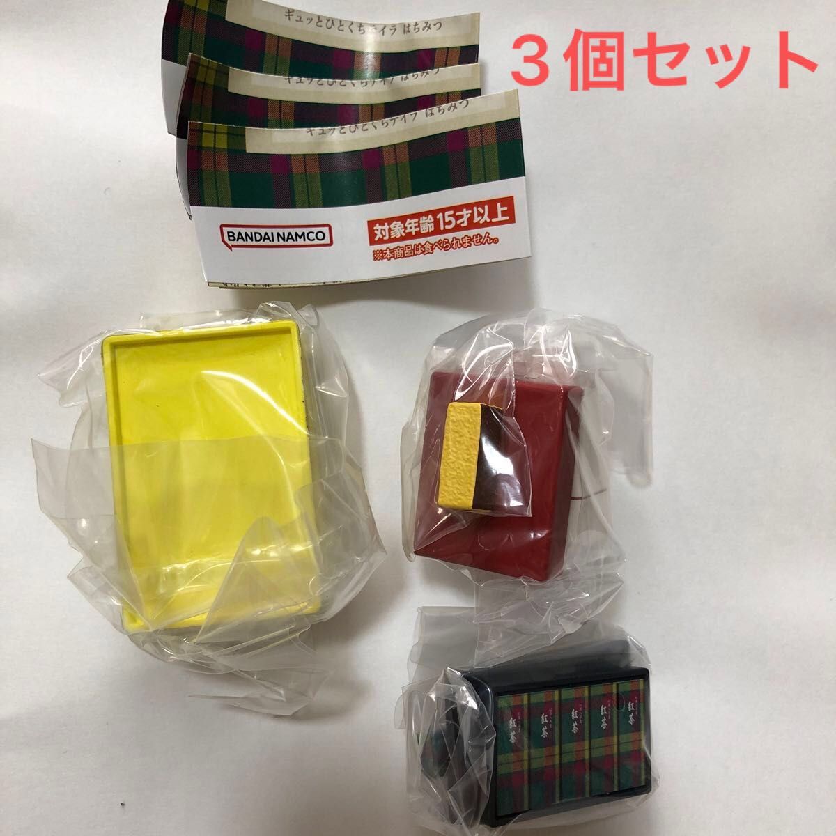 伊勢丹新宿店　和菓子ミニチュアコレクション　3種