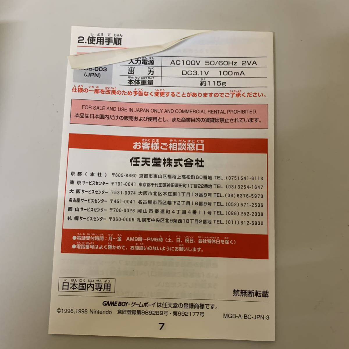 item_image_3