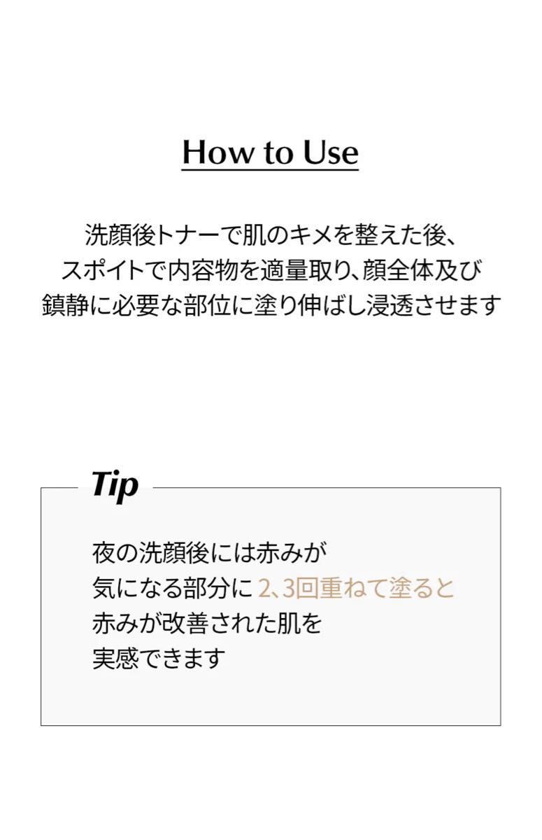 UIQ ユイク リバイブバイオームセラム 12ml x3個セット　 使用期限　2024/05/17