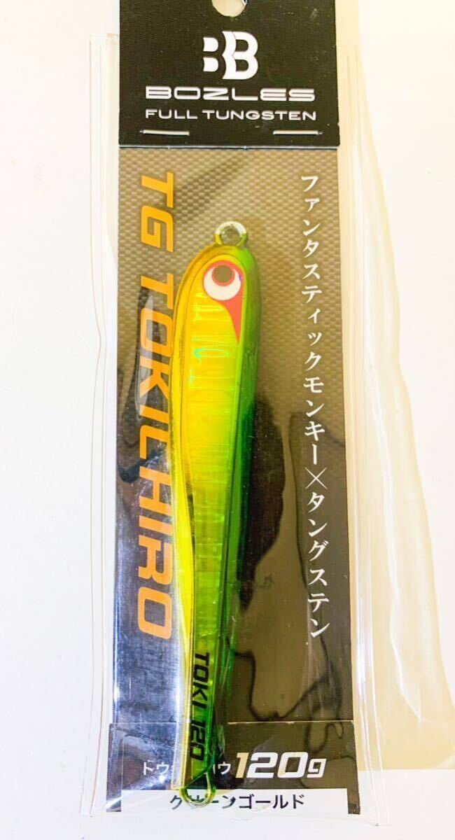 ☆新品☆ ボーズレス TGトウキチロウ 秀吉 120g グリーンゴールド ② BOZLES TG TOKICHIRO 藤吉郎_画像1