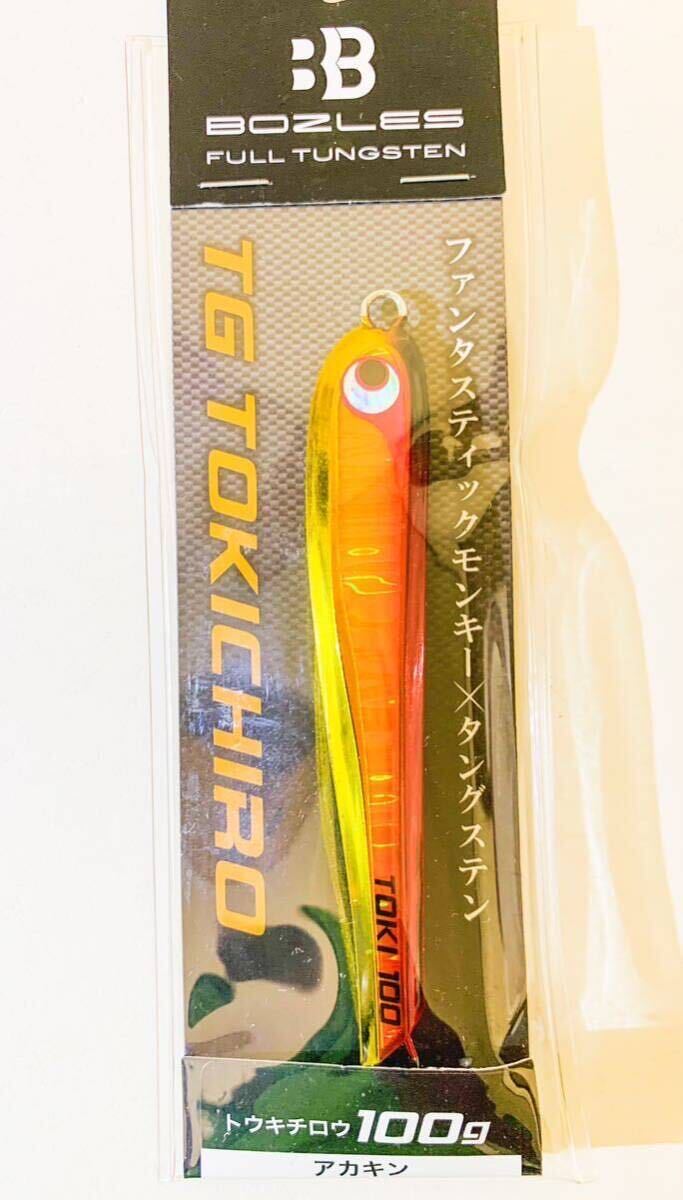 ☆新品☆ ボーズレス TGトウキチロウ 秀吉 100g アカキン ② BOZLES TG TOKICHIRO 藤吉郎_画像1