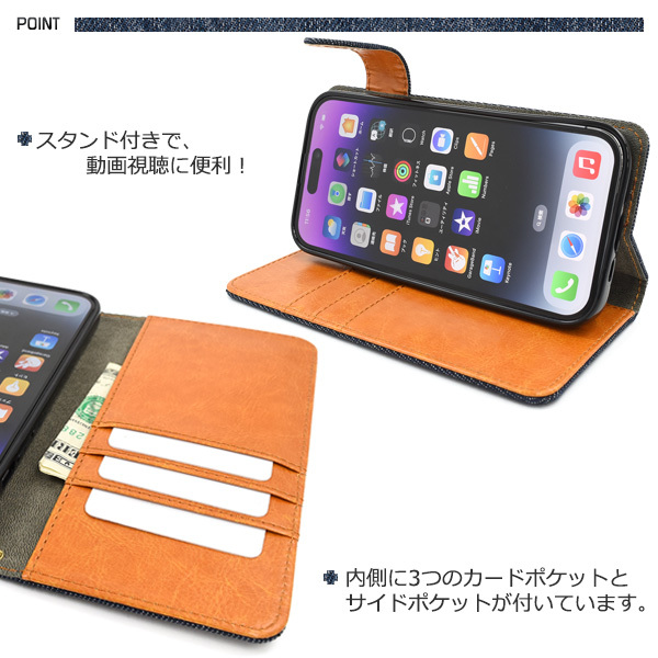 即日発送新品■iPhone 14 Pro 用デニムB生地デザイン手帳型スマホケース・iphone iPhone14Pro iPhone14 pro DUM