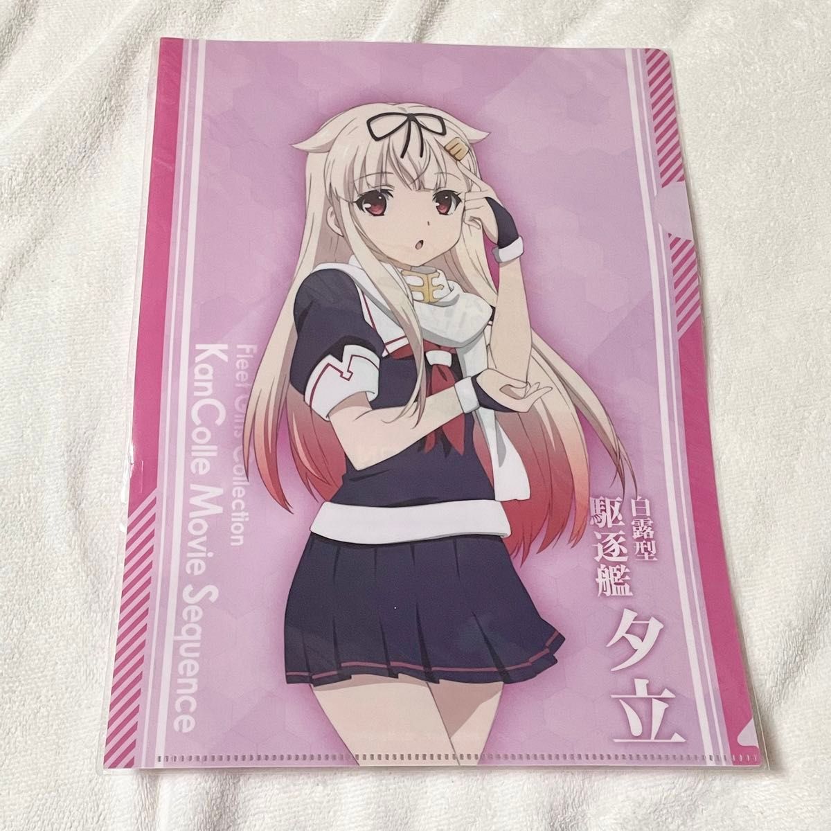 艦隊これくしょん 艦これ 夕立 アニメver A4クリアファイル 艦隊これくしょん 艦これ 夕立 アニメver A4クリアファイル