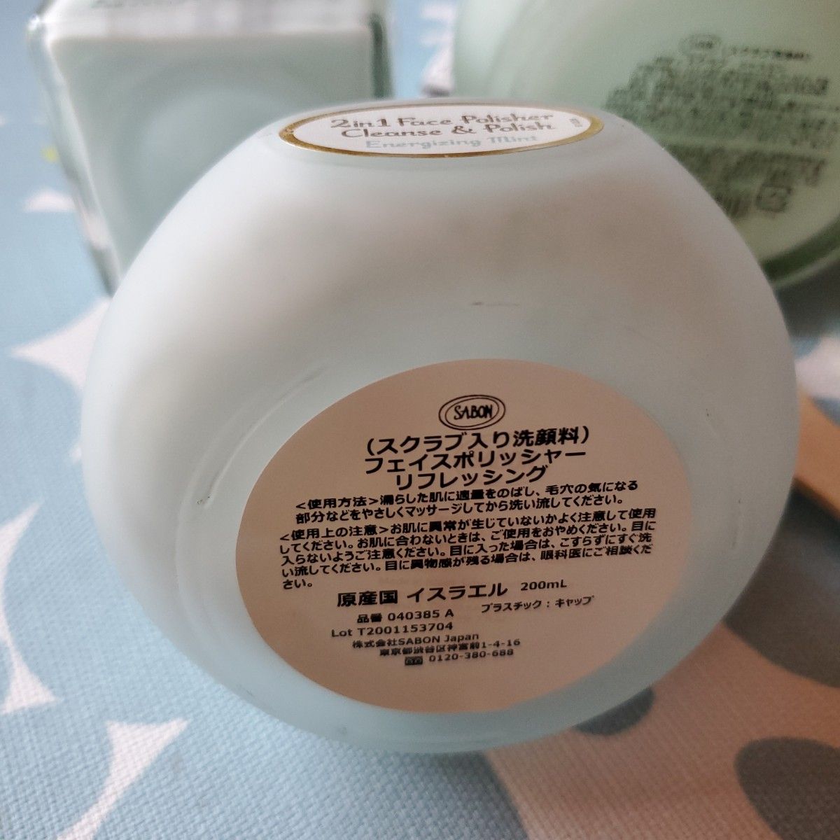 SABON　サボン　スクラブ ボディスクラブ　ジェル　セット サボン ボディ スクラブ コスメ