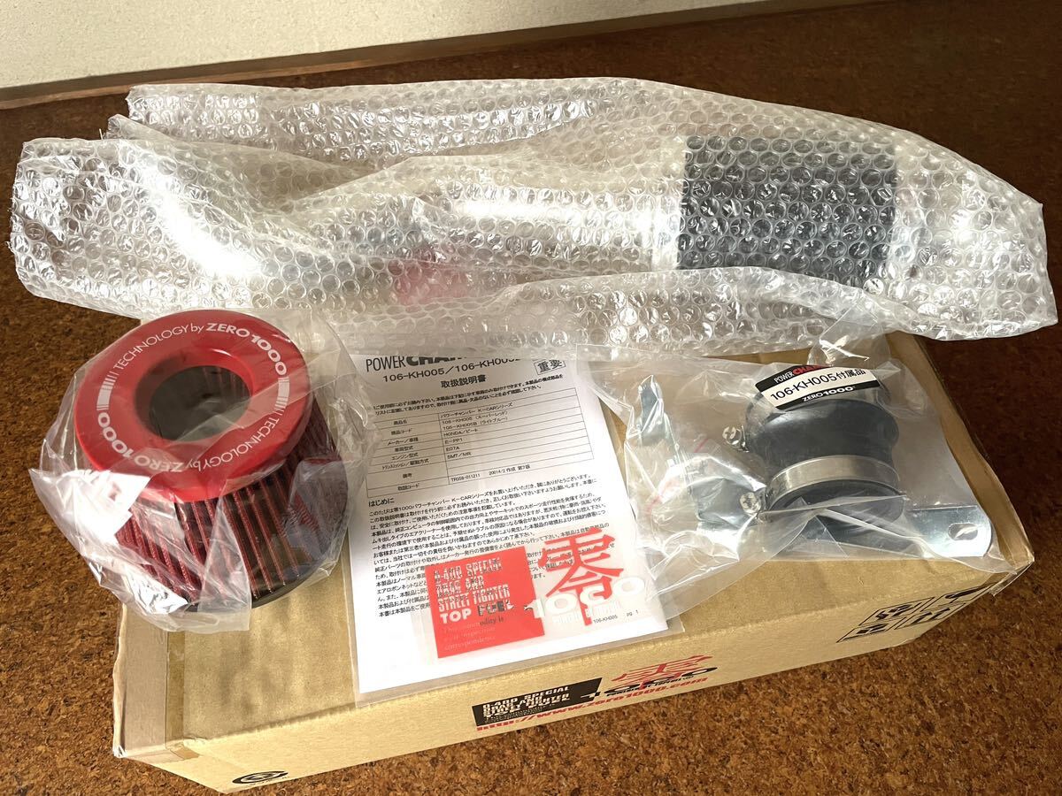 新品 未使用品 ZERO 1000 パワーチャンバー for K-Car スーパーレッド ホンダ ビート PP1 E07A エアフィルター インテーク106-KH005_画像1