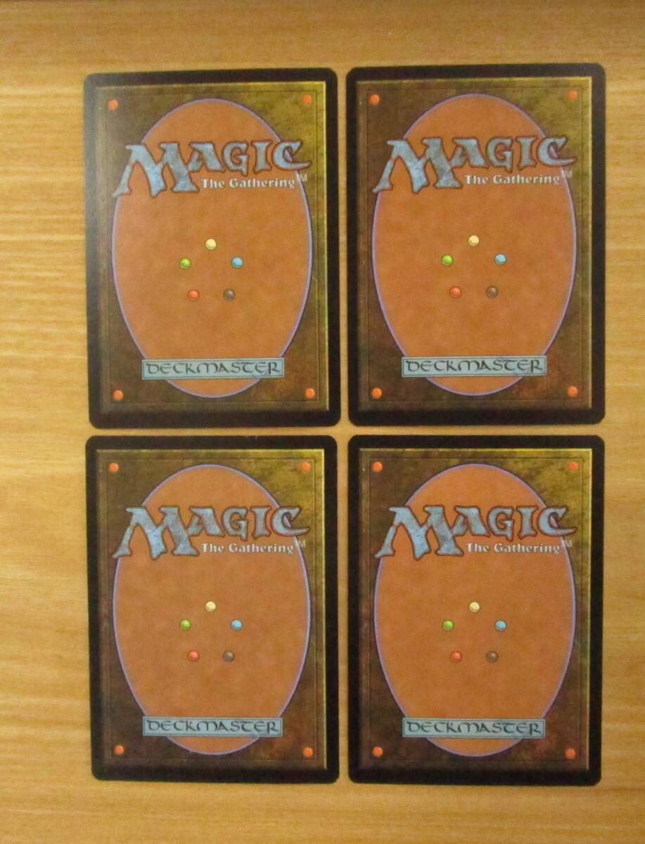 MTG　　　捨て身の儀式　　　英4枚セット（CHK)_画像2